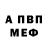 Первитин мет Aamon Kumasi