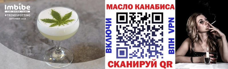 Купить  Углегорск  Еда ТГК конопля 