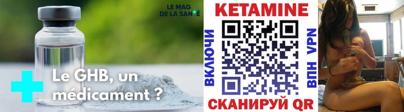 КЕТАМИН ketamine  Купить где  Углегорск 