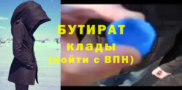 а пвп мука Елабуга