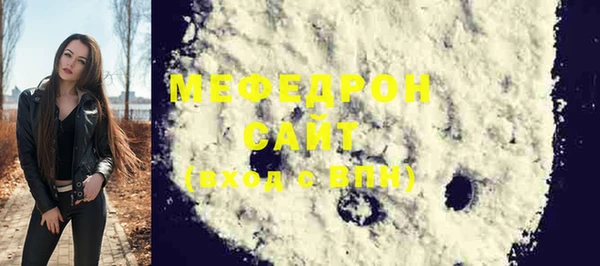 круглые Ельня