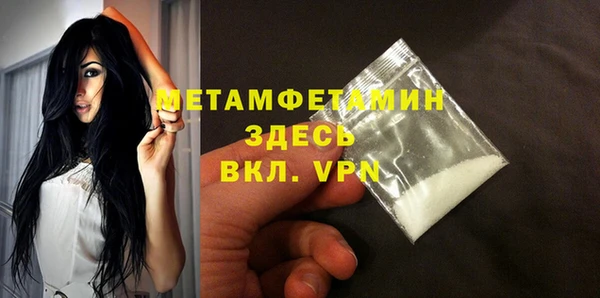 а пвп мука Елабуга