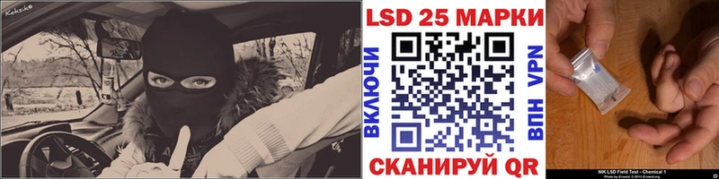 Марки N-bome 1,8мг  Купить  Углегорск 