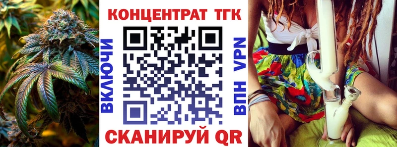 Купить  Углегорск  ТГК Wax 